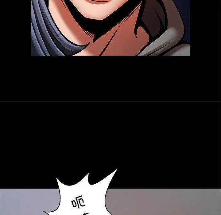 逆袭之路第25话