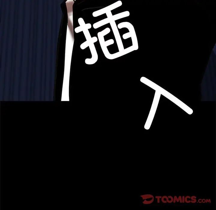 逆袭之路第25话