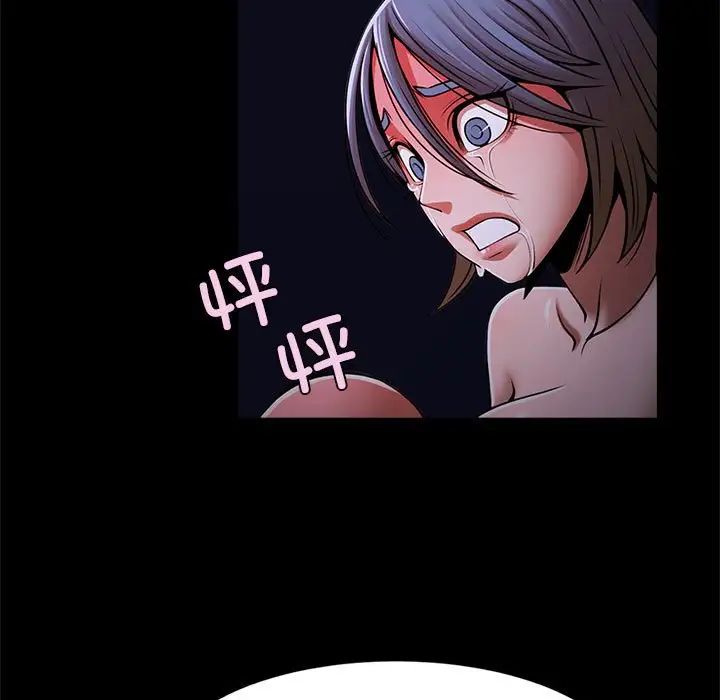 逆袭之路第25话