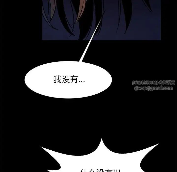 逆袭之路第25话