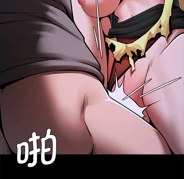 逆袭之路第25话