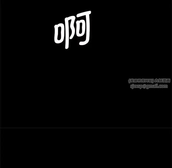 逆袭之路第25话