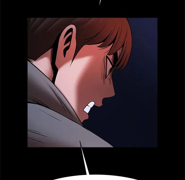 逆袭之路第25话