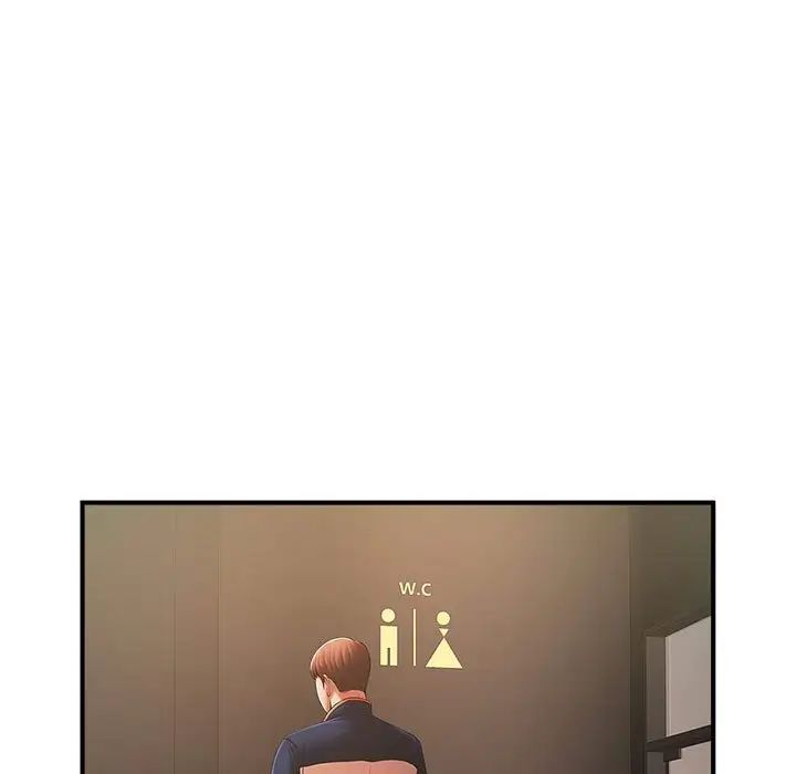 逆袭之路第25话