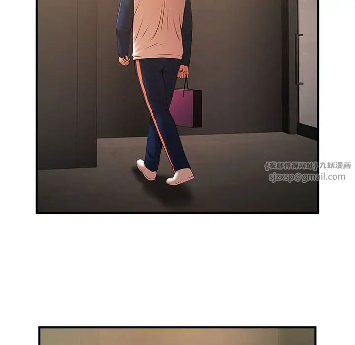 逆袭之路第25话