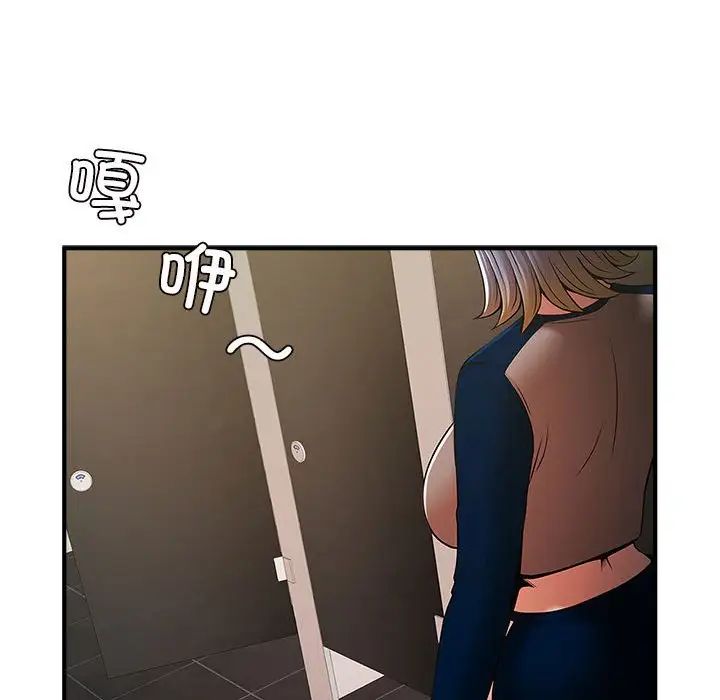 逆袭之路第25话