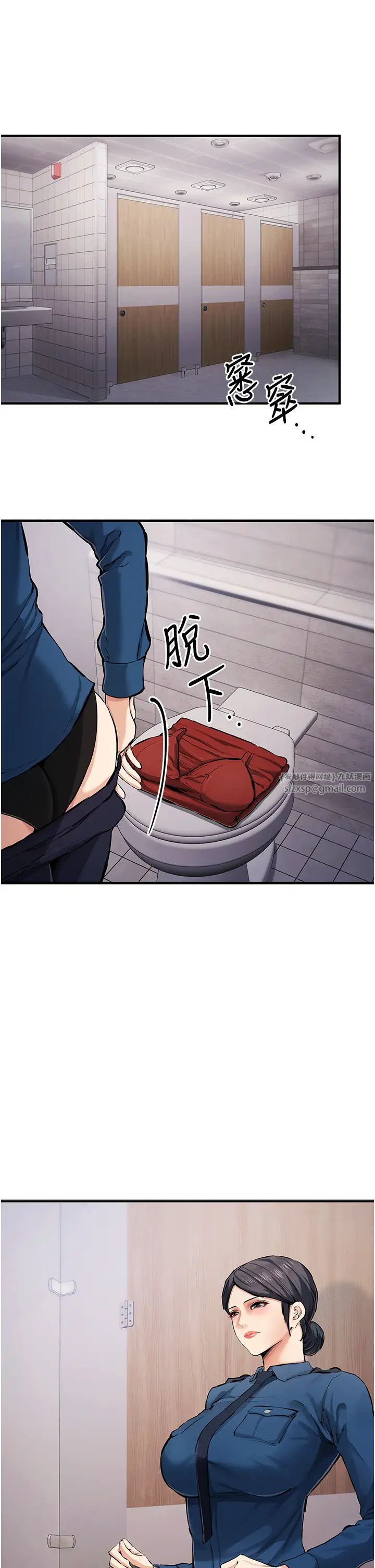 贪婪游戏第29话-妳最好别轻举妄动