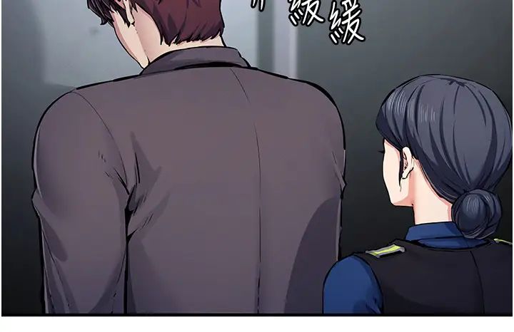 贪婪游戏第29话-妳最好别轻举妄动