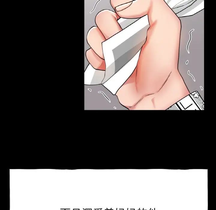 冰上恋人第26话