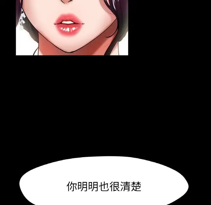 冰上恋人第26话