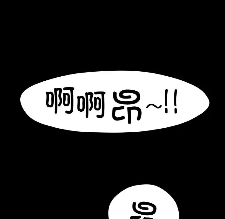 冰上恋人第26话