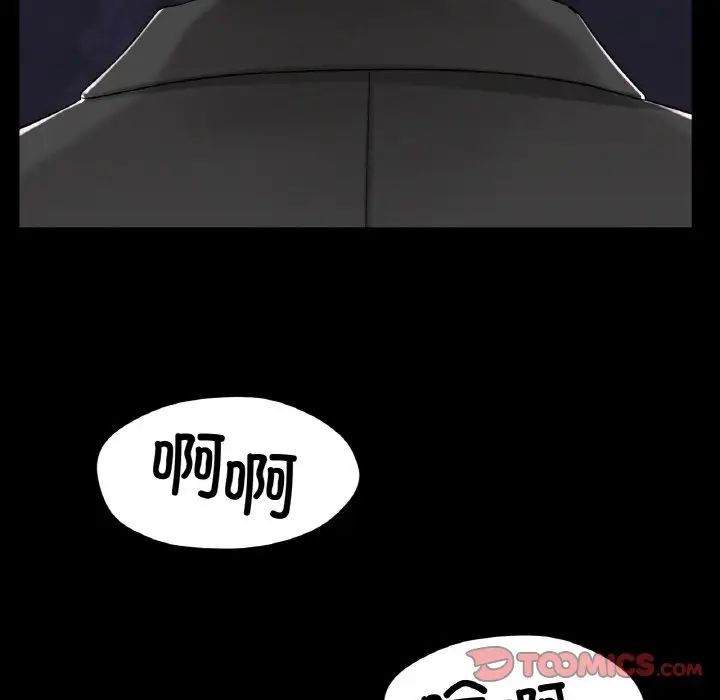 冰上恋人第26话