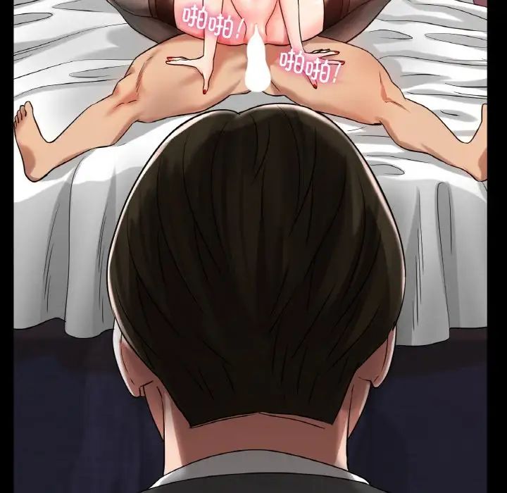 冰上恋人第26话