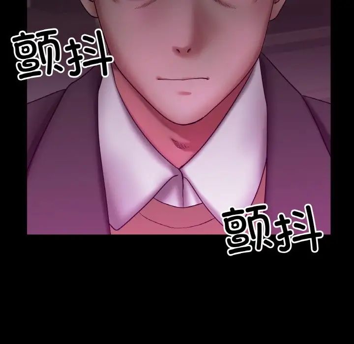 冰上恋人第26话