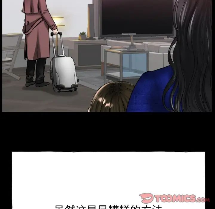 冰上恋人第26话