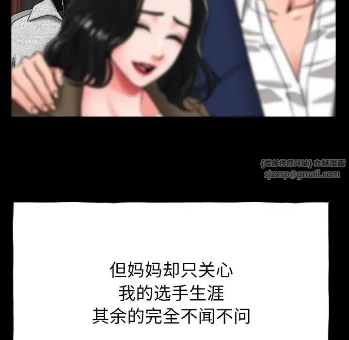 冰上恋人第26话