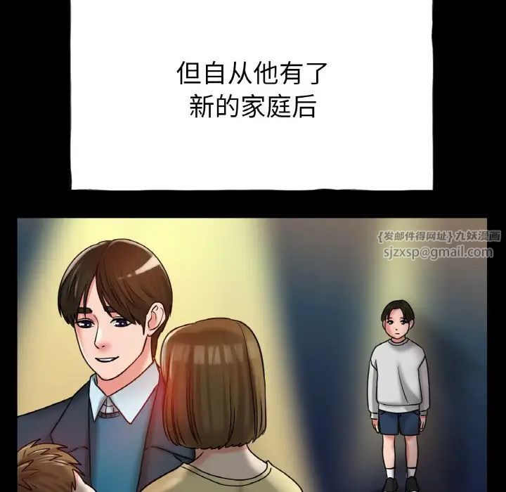 冰上恋人第26话