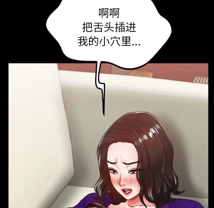 冰上恋人第26话