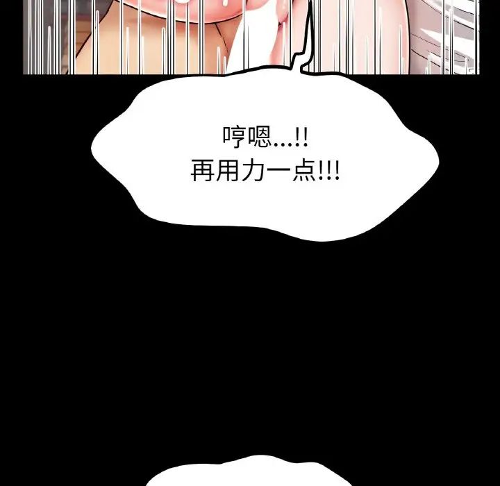 冰上恋人第26话