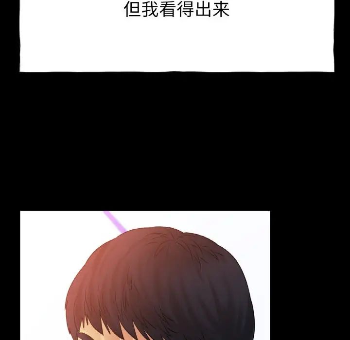 冰上恋人第26话