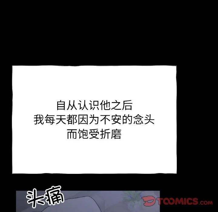 冰上恋人第26话