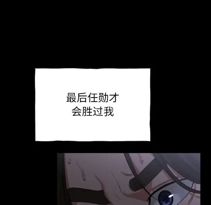 冰上恋人第26话