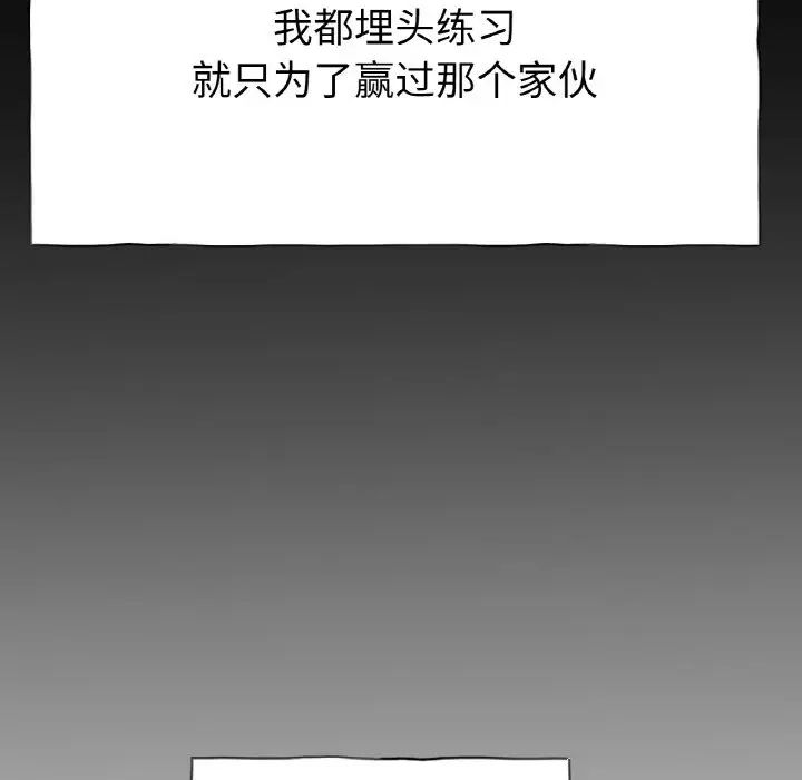 冰上恋人第26话