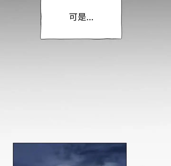 冰上恋人第26话