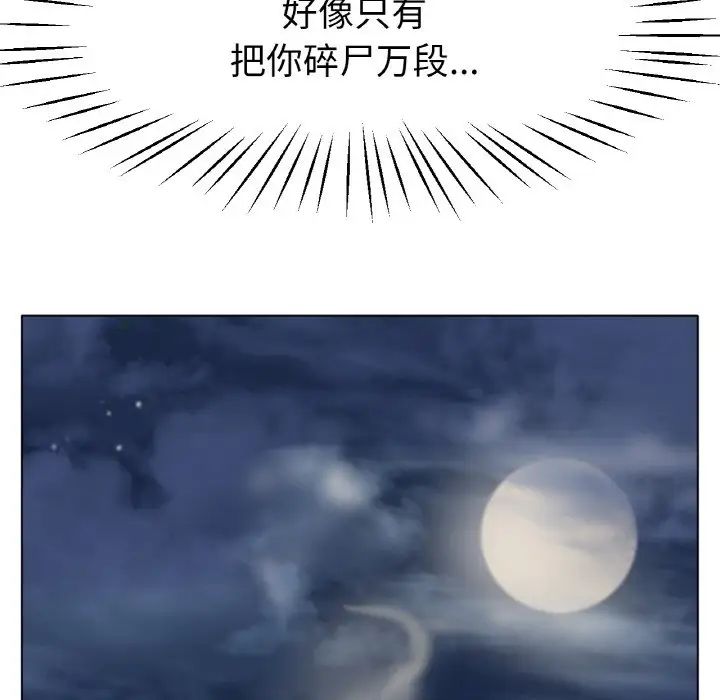 冰上恋人第26话