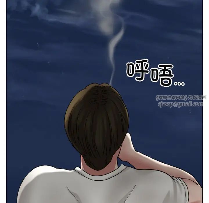 冰上恋人第26话