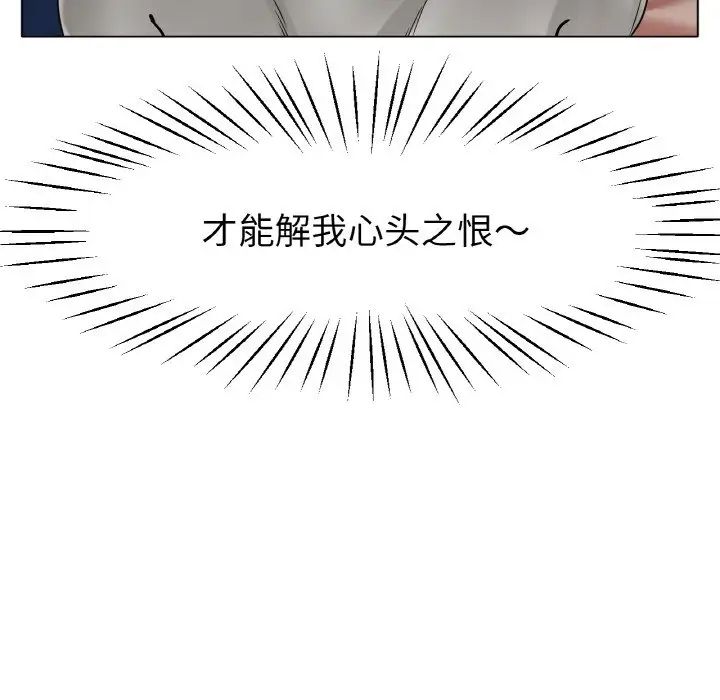 冰上恋人第26话