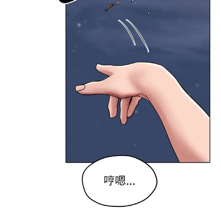 冰上恋人第26话