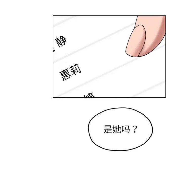 冰上恋人第26话