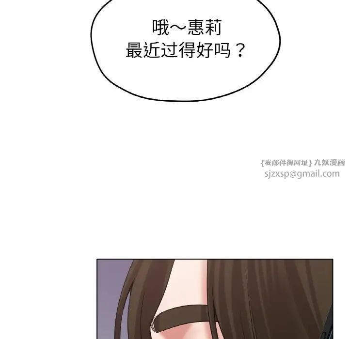 冰上恋人第26话