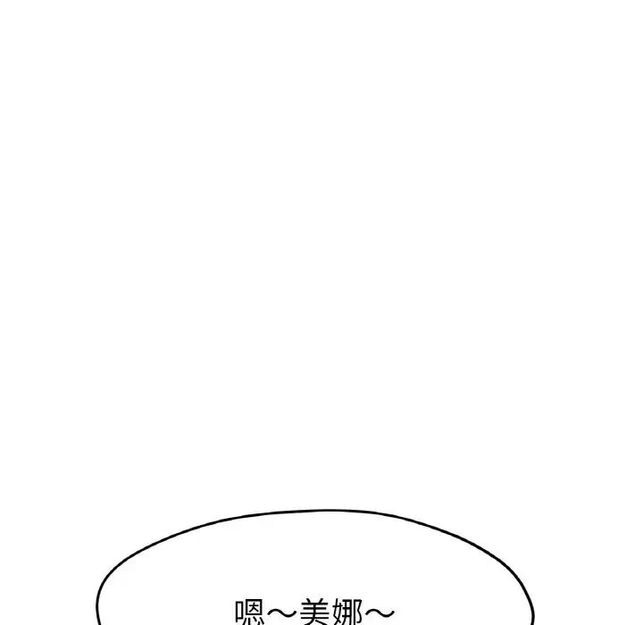 冰上恋人第26话