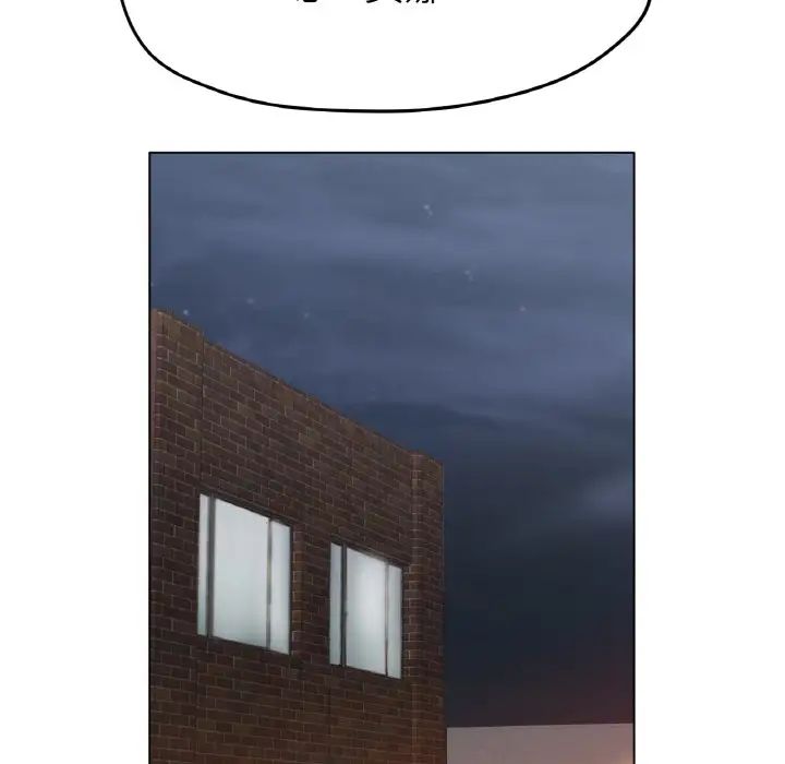 冰上恋人第26话