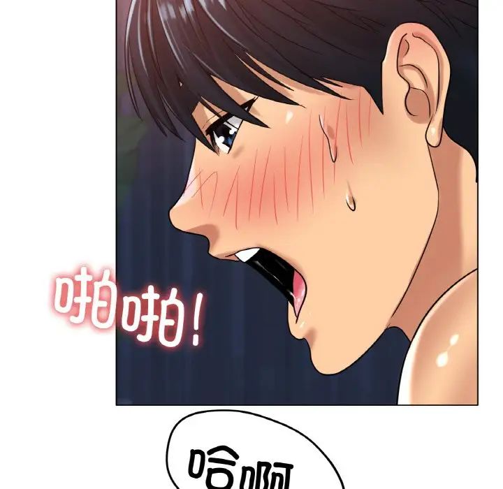 冰上恋人第26话