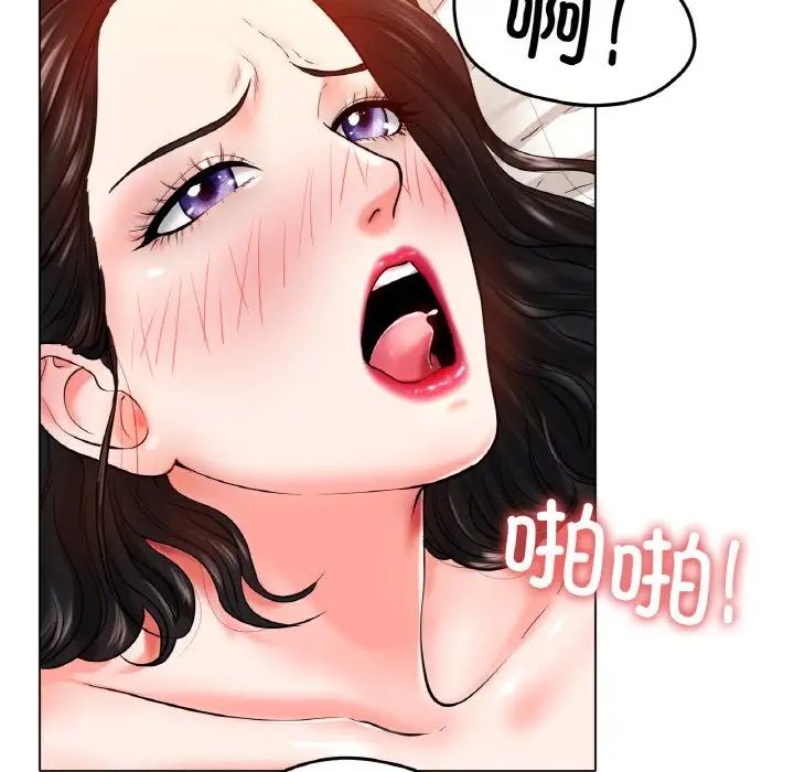 冰上恋人第26话