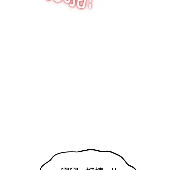 冰上恋人第26话