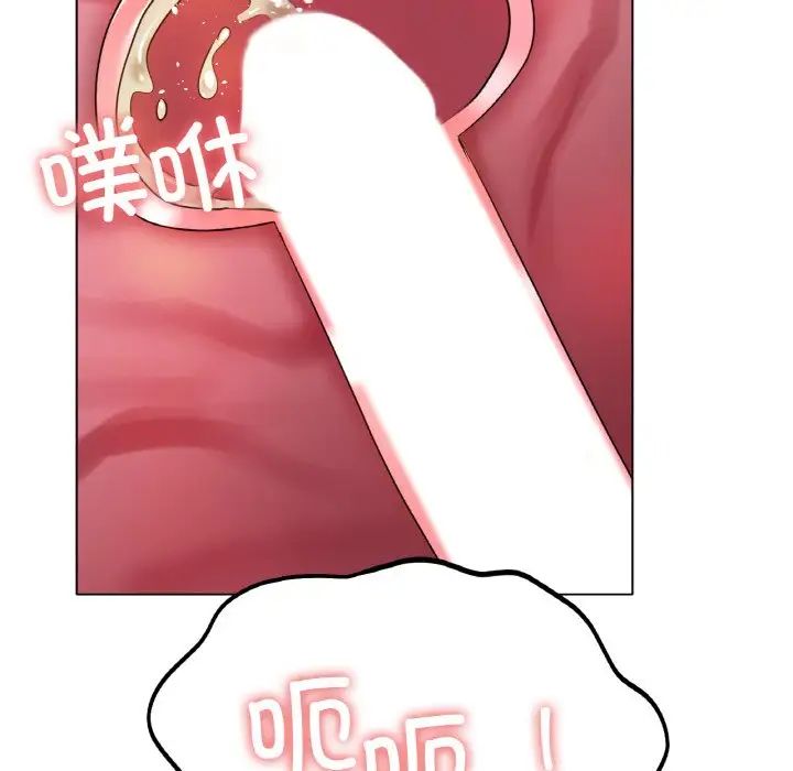 冰上恋人第26话