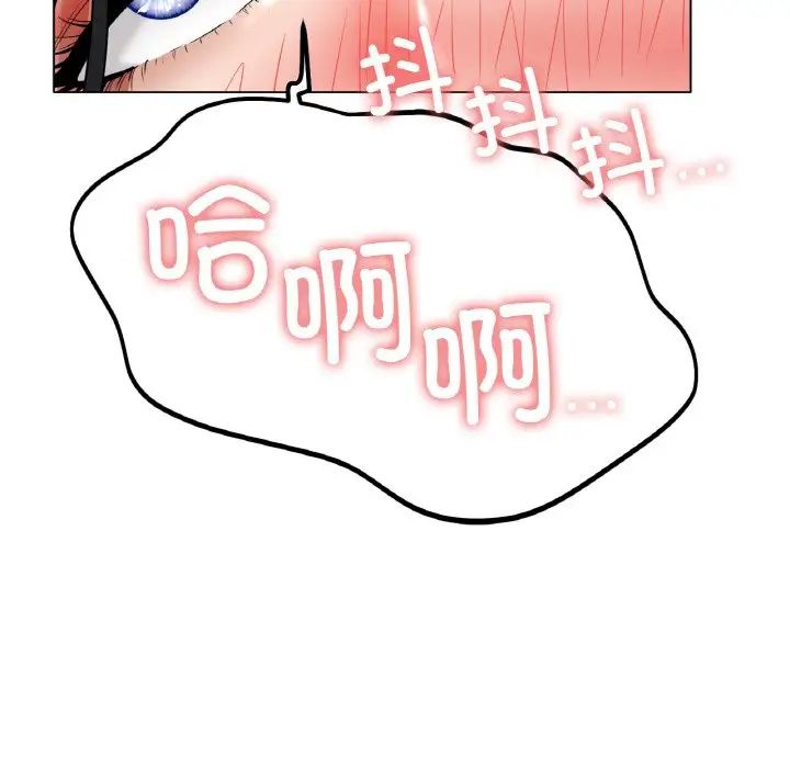 冰上恋人第26话