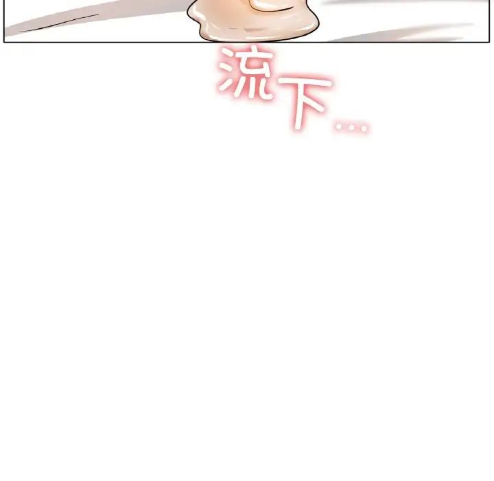 冰上恋人第26话