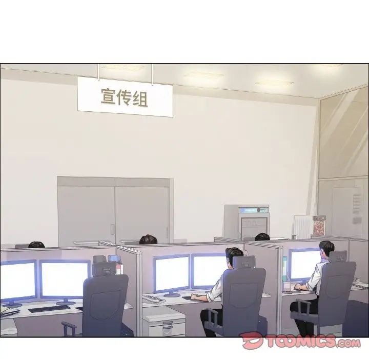 了不起的她第19话