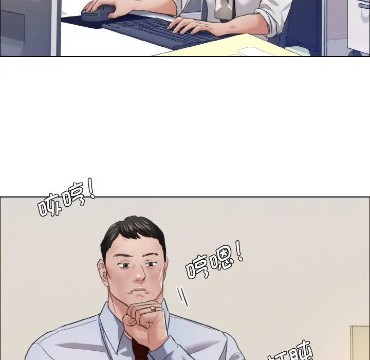 了不起的她第19话