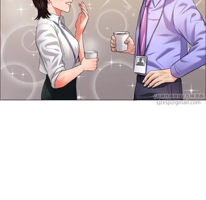 了不起的她第19话