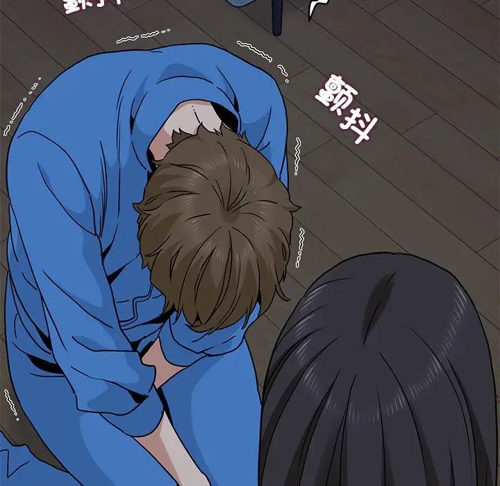 发小碰不得第21话