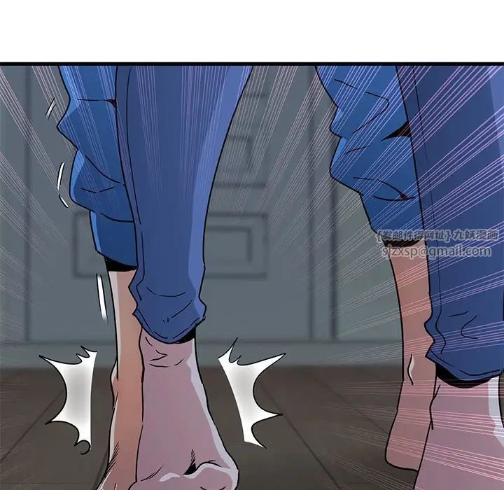 发小碰不得第21话