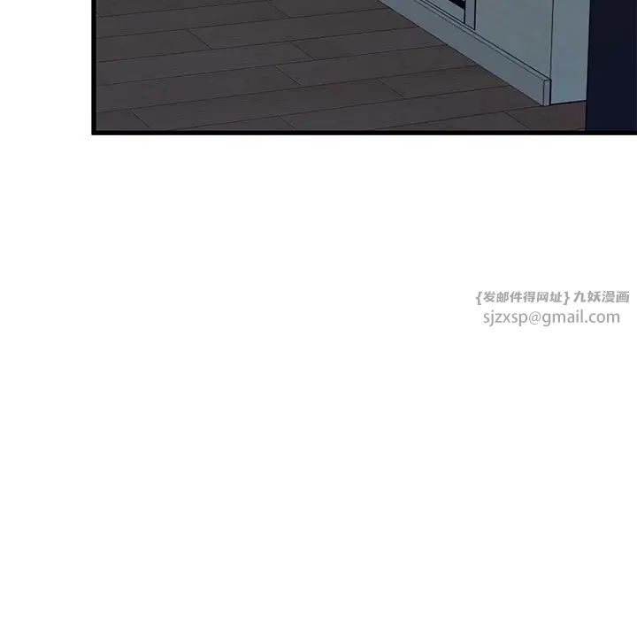 发小碰不得第21话