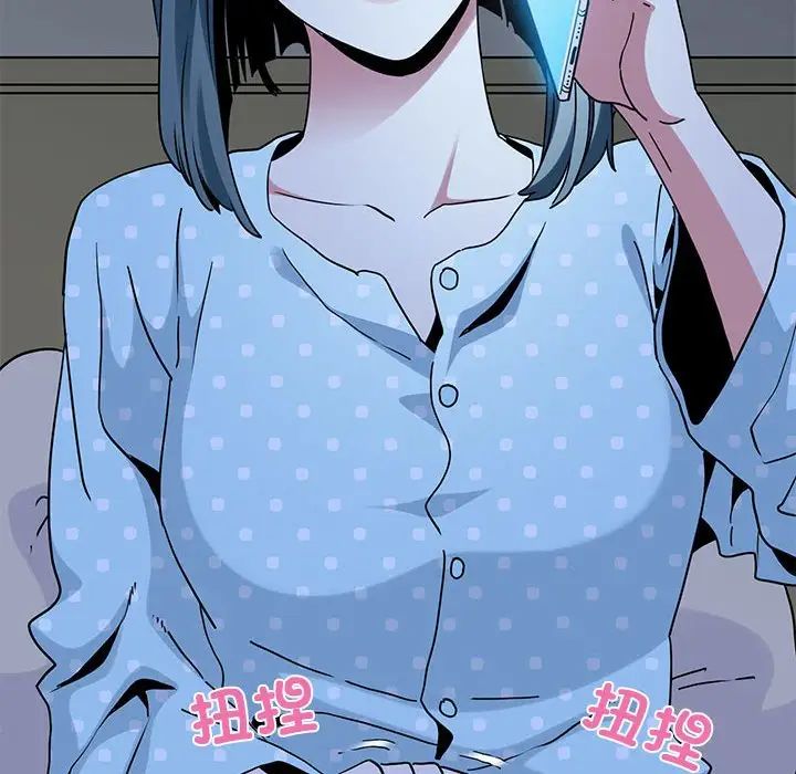 发小碰不得第21话