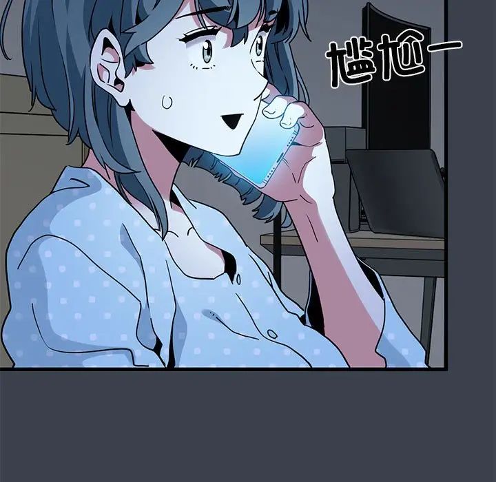 发小碰不得第21话